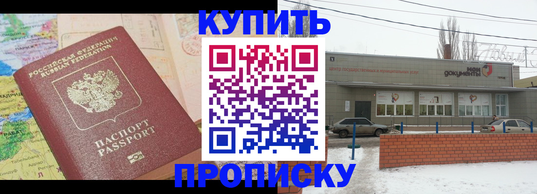 регистрация для дет. сада в Кизляре