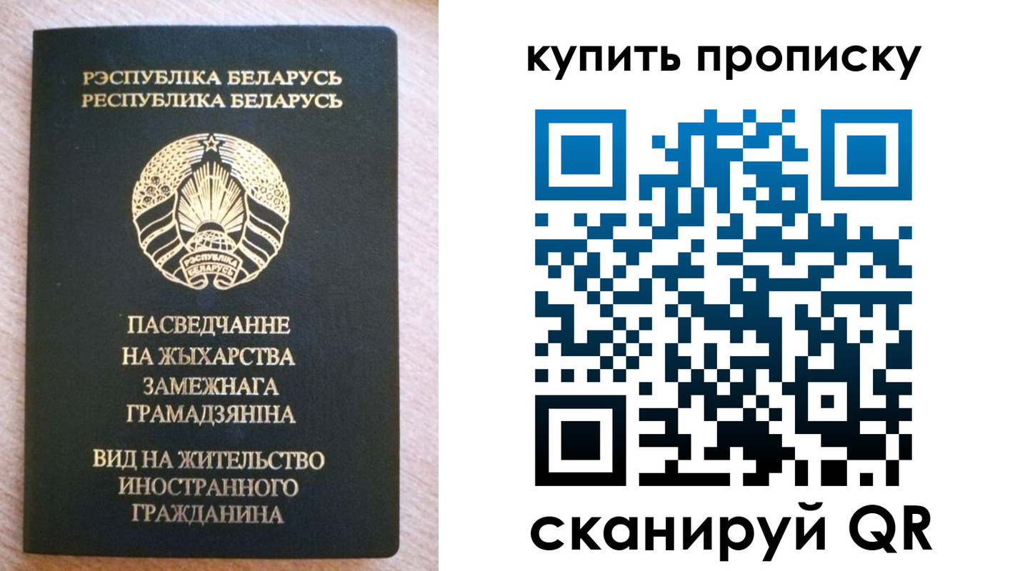 прописка паспорт в Кизляре
