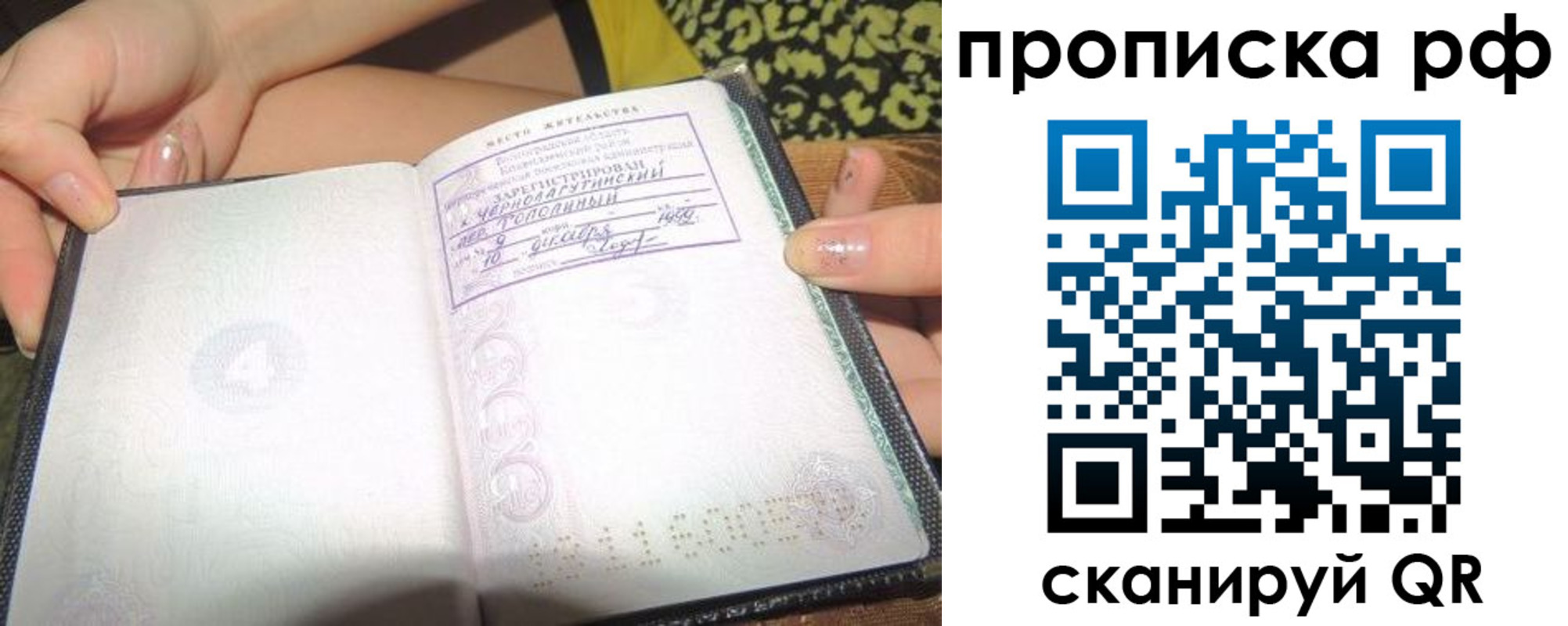 пропишу в квартире в Кизляре