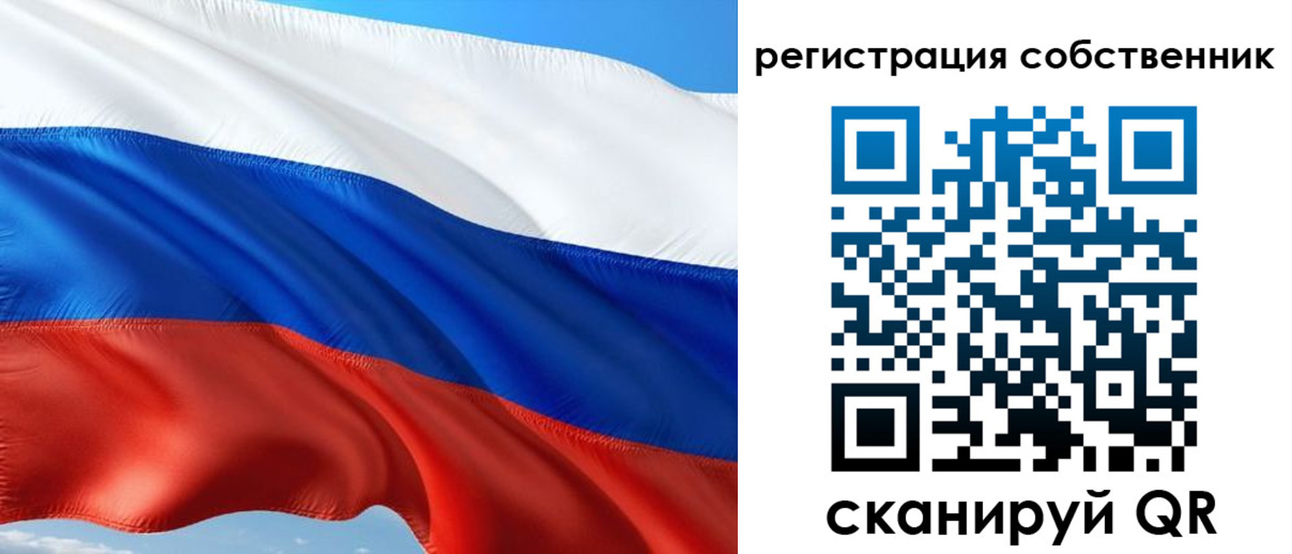 временная регистрация в Кизляре