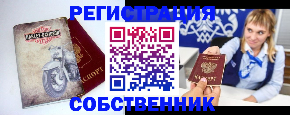 временная регистрация госуслуги в Кизляре