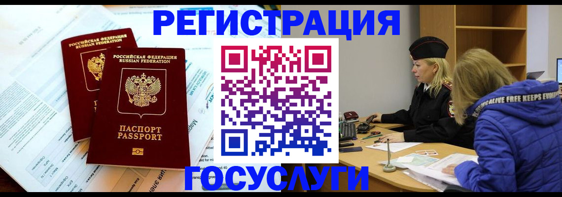 прописка поиск в Кизляре